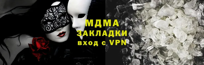 как найти закладки  Дегтярск  mega ТОР  MDMA молли 